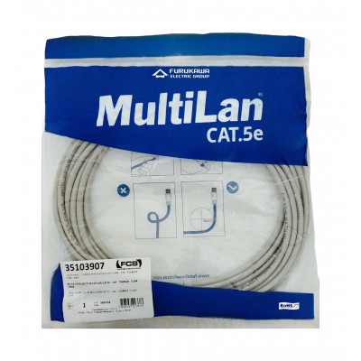 Patch Cord Cat5e 5M Furukawa Multilan Cinza Patch Cord Cat5e 5M Furukawa Multilan Cinza