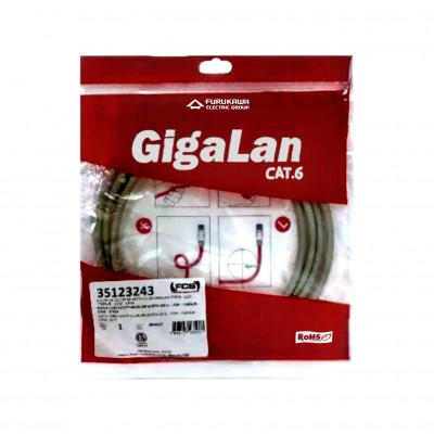 Patch Cord Cat6 2M Furukawa Gigalan Cinza Patch Cord Cat6 2M Furukawa Gigalan Cinza